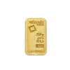 250 grams cast Gold Bar | Valcambi