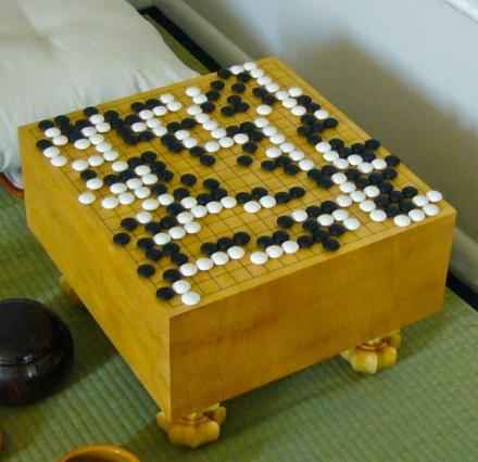 Weiqi